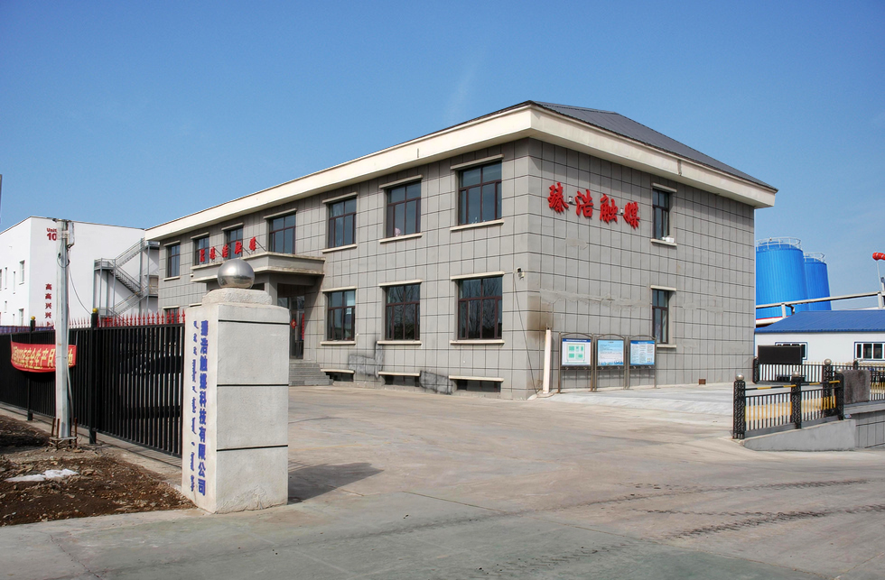 科顶化学
